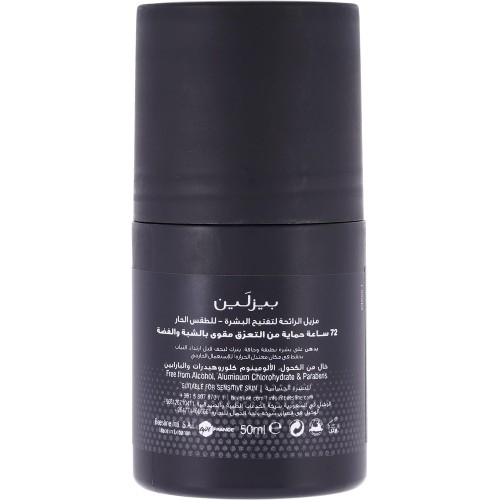 بيزلين للرجال W.DEO.R./O. حماية من الحرارة.